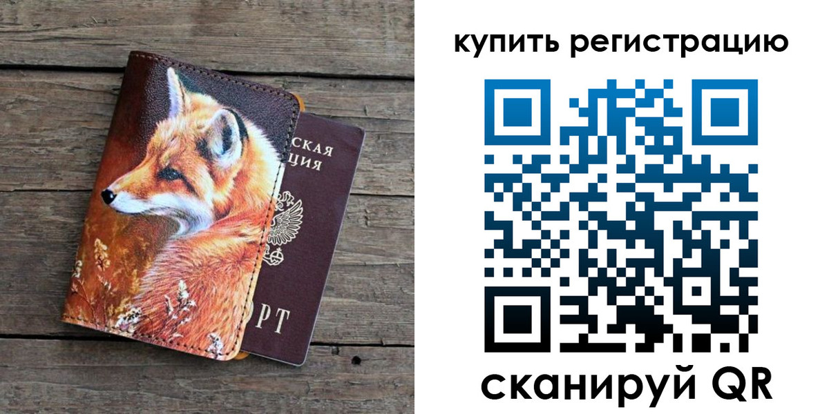 временная регистрация госуслуги в Луховицах