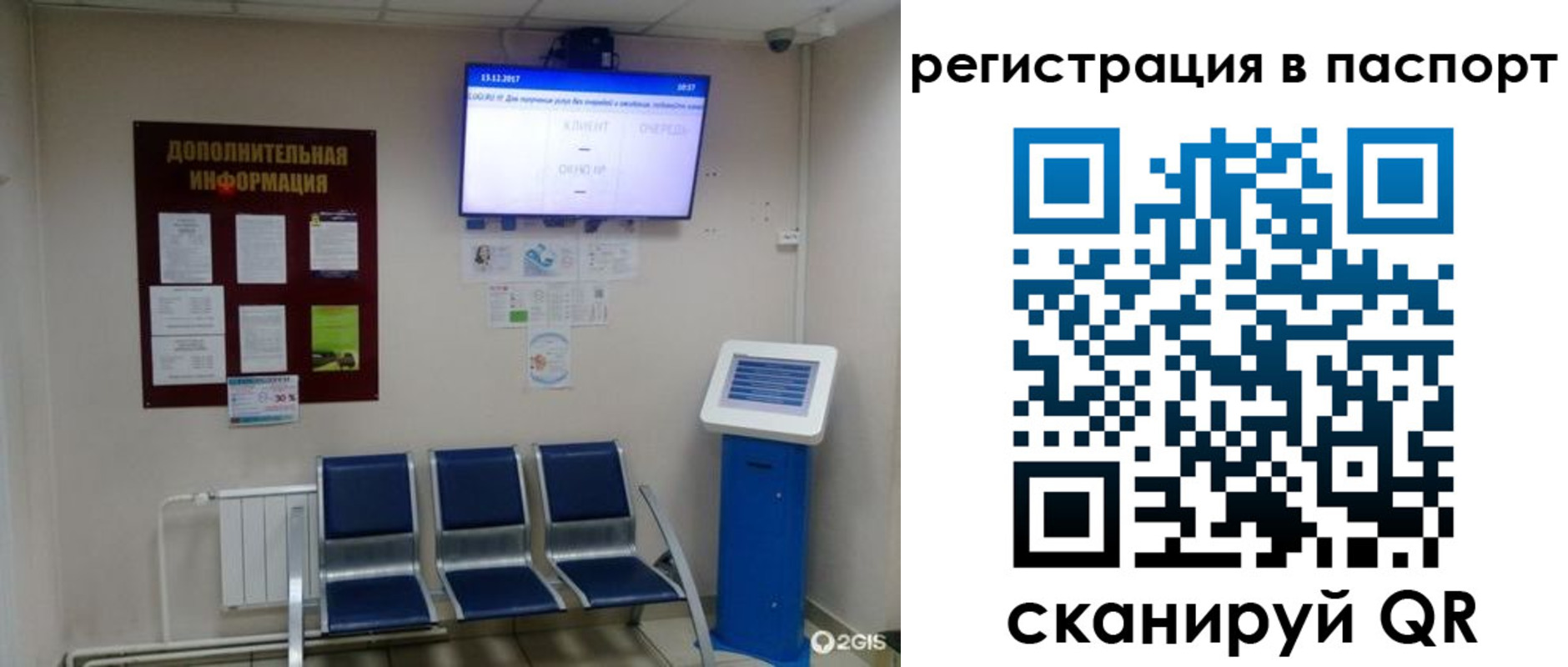 временная регистрация адрес в Луховицах