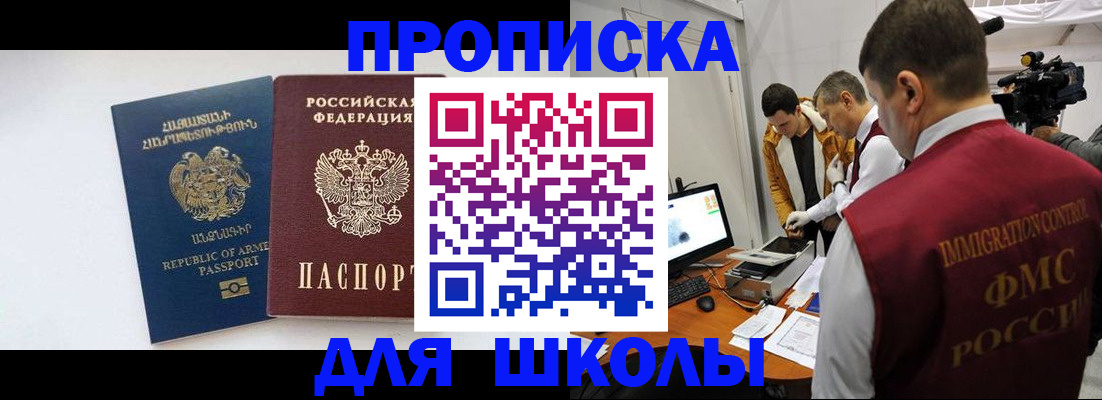 регистрация для дет. сада в Луховицах