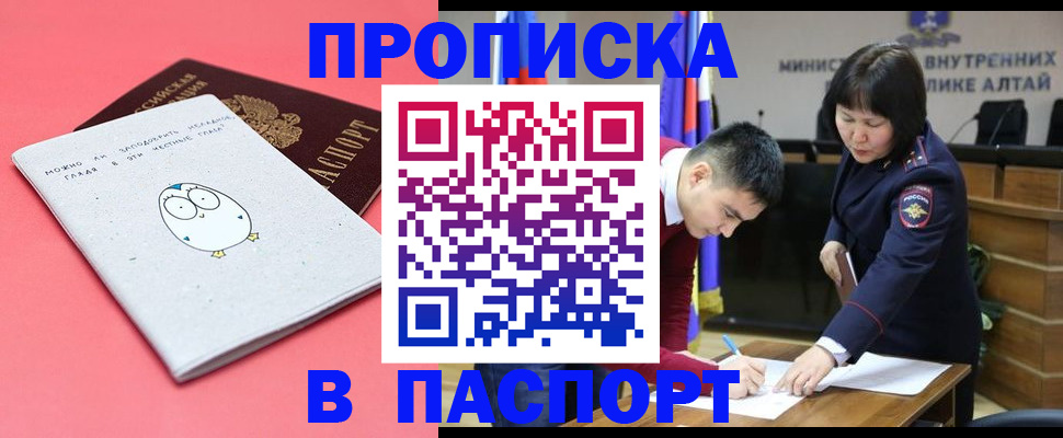 где прописаться в Луховицах