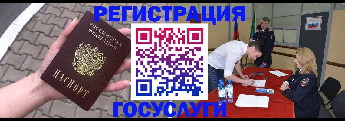 прописка от собственника в Луховицах